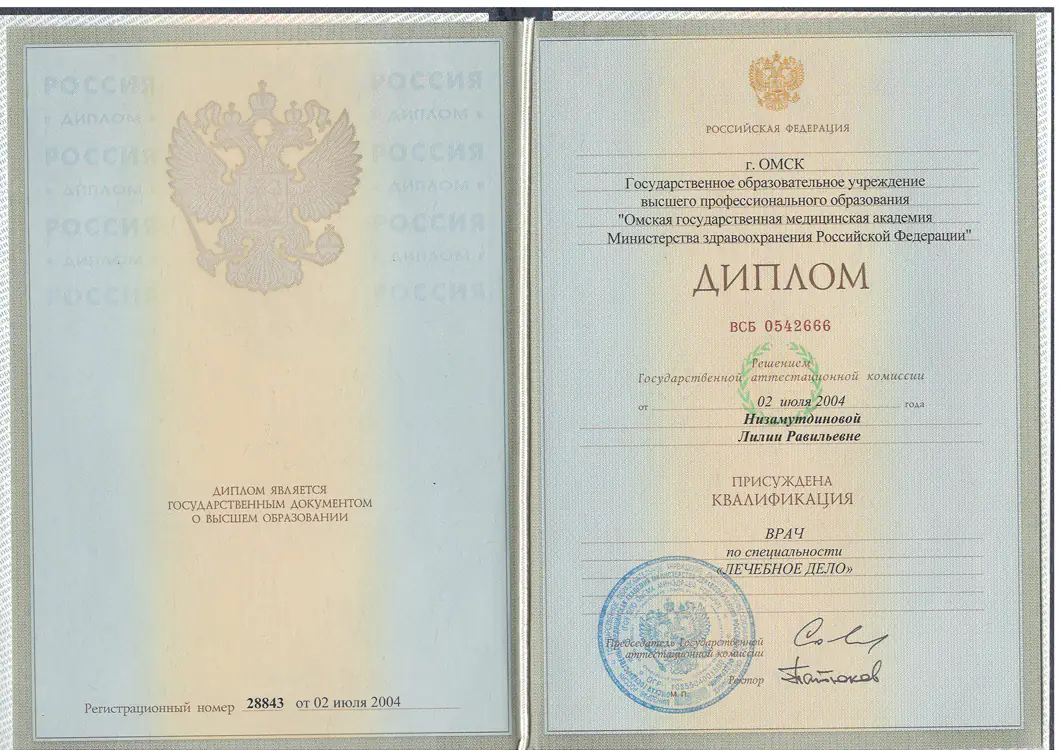 Слайд