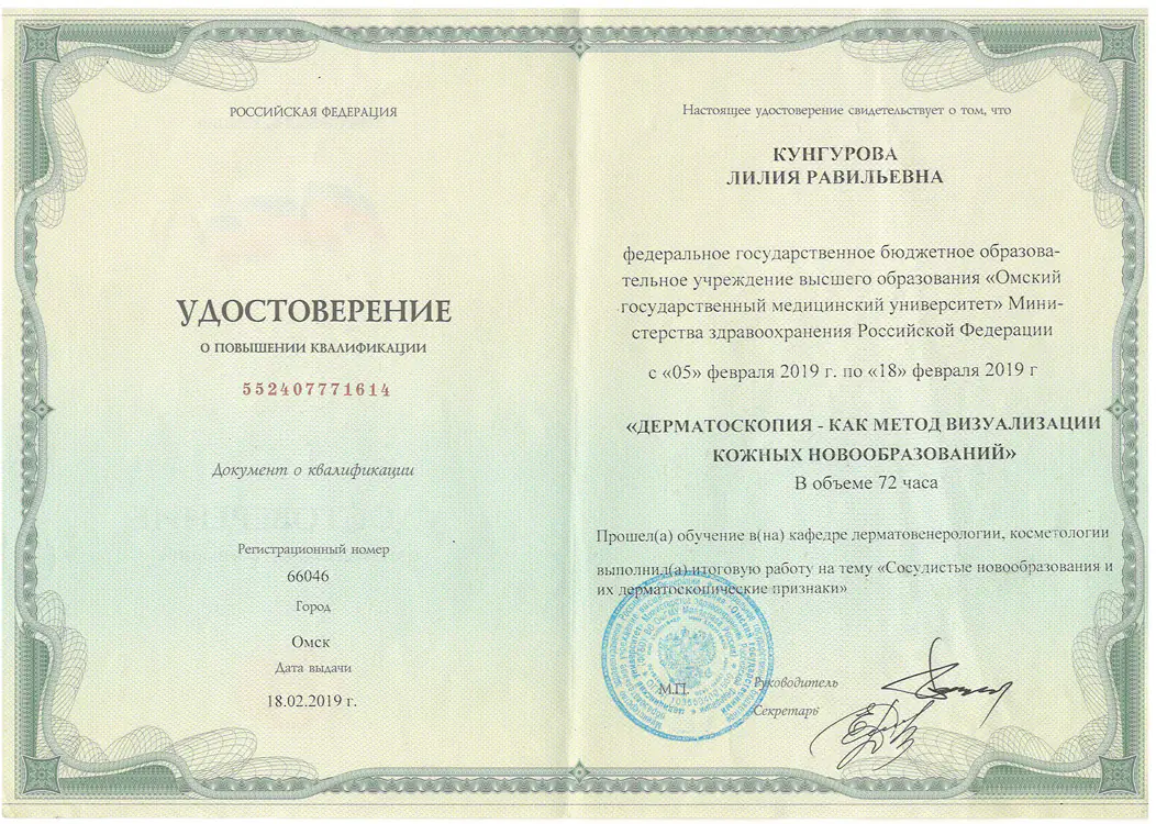 Слайд